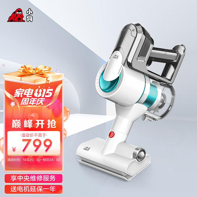 小狗(puppy)无线除螨仪除螨虫神器家用床上小型除螨机T11 Mattress Air