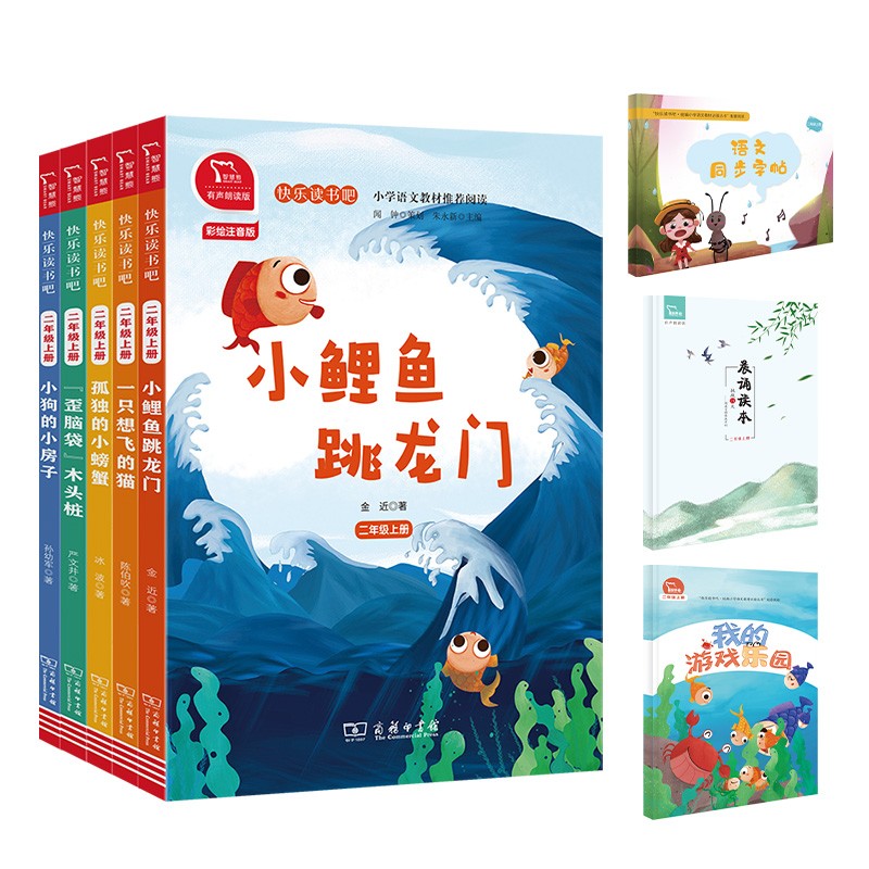 京东图书文具 2021-09-09 - 第6张 | 最新购物优惠券 京东图书文具 2021-09-09 - 第6张 | 最新购物优惠券