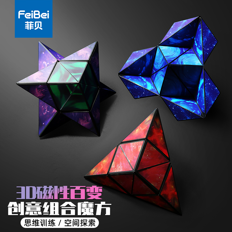 那个网站可以看魔方历史价格|魔方价格走势