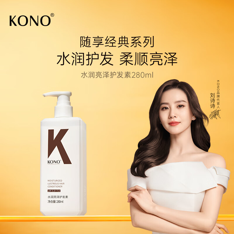 京东查护发素价格走势|护发素价格走势图