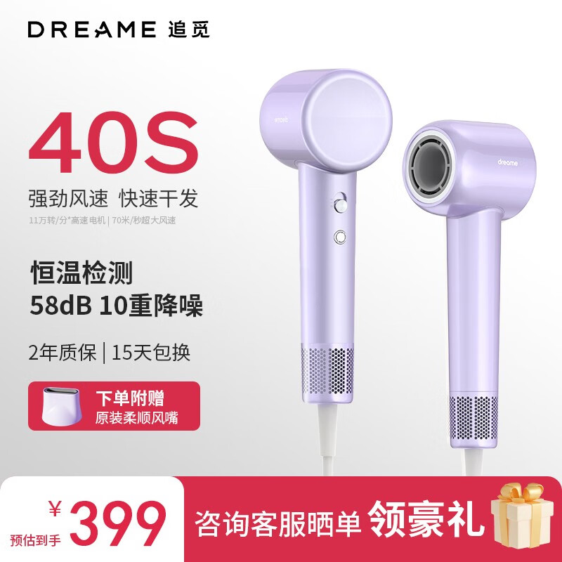 电吹风报价走势|电吹风价格比较