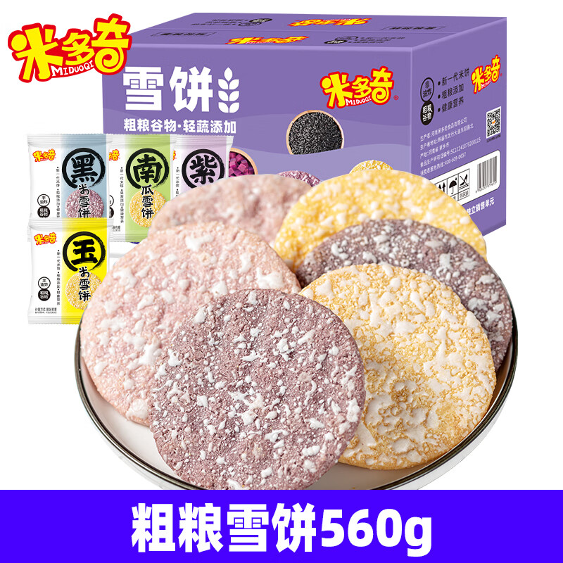 限用户概率券京东超市9元优惠券满99元可用