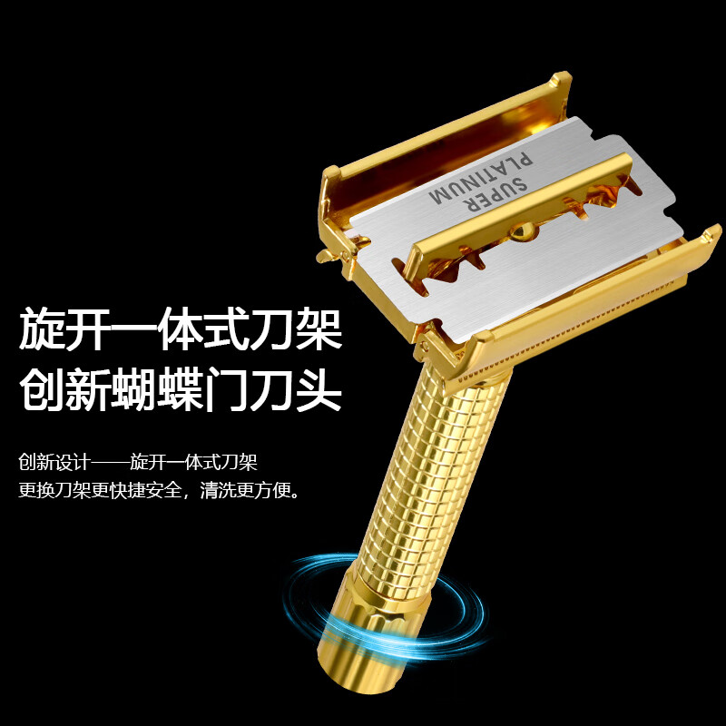 刀雄剃须刀手动刮胡刀刀片双面式黄铜金色胡须刀老式男士刮脸刀 双面刀片100片 普通装