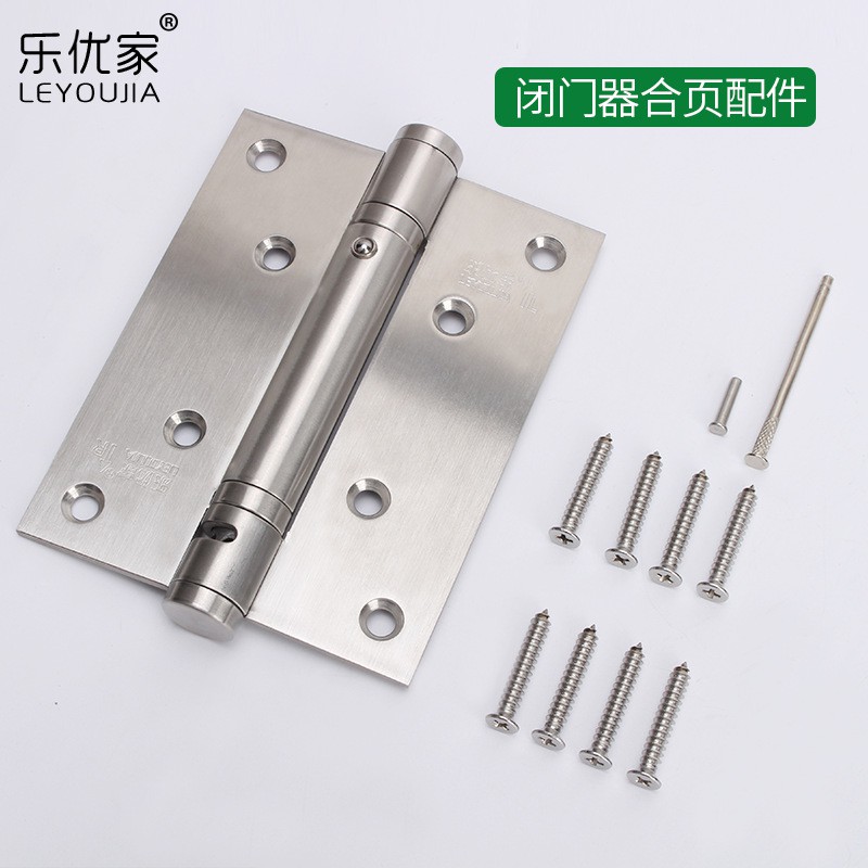 jia)单开弹簧合页不锈钢铰链家用自动关门器自动回弹合页 3寸弹簧合页