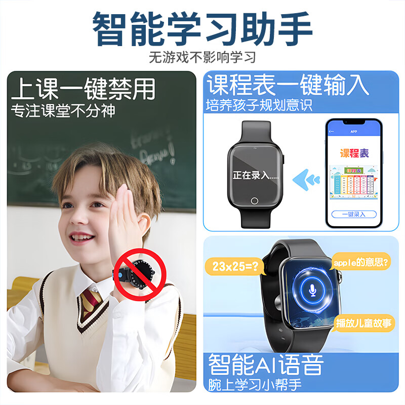 智能手表排行榜前十名出炉,这10款功能强大、时尚百搭,值得你的关注-图片9