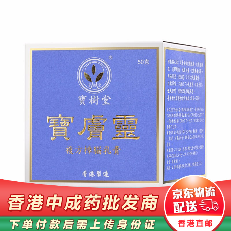 止湿 相关京东优惠商品 35 价格图片品牌优惠券 虎窝购 止湿 相关京东优惠商品 35 价格图片品牌优惠券 虎窝购
