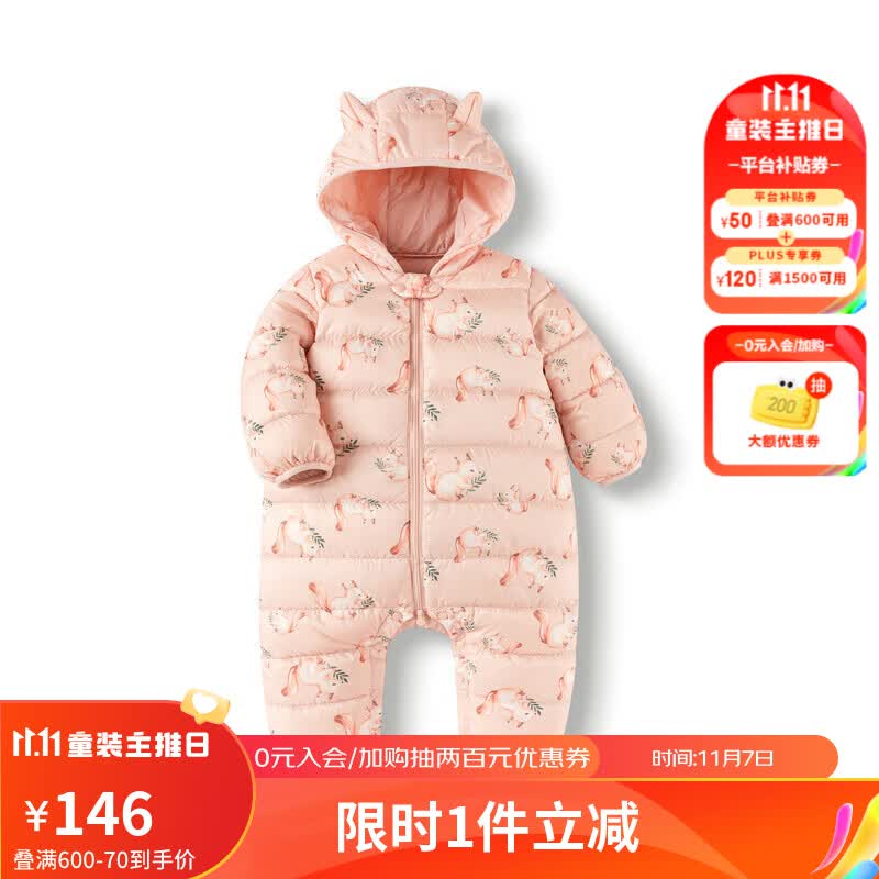 巴拉巴拉婴儿连体衣羽绒服男女童宝宝秋冬装抱衣轻薄哈衣爬服200422120201高性价比高么？