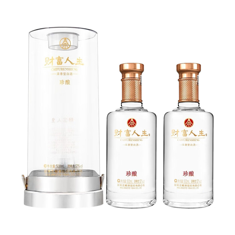 五粮液（WULIANGYE）宜宾五粮液股份公司出品 财富人生酒 52度浓香型白酒 52度 500mL 2瓶 财富人生珍酿白