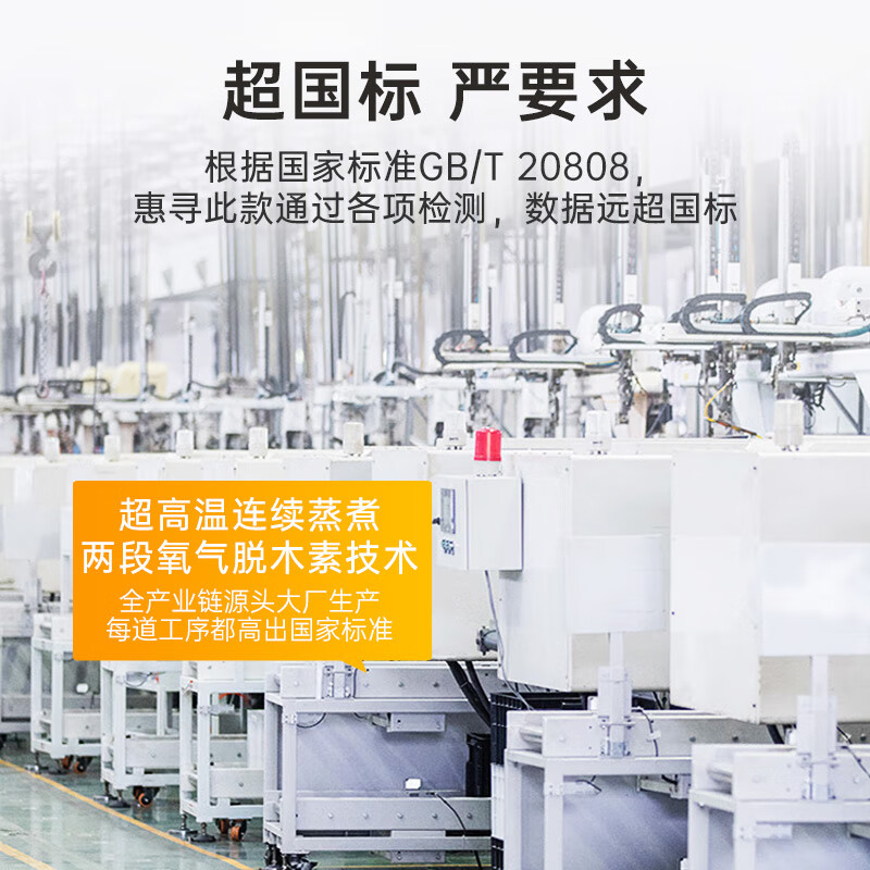 惠寻抽纸40包*240张4层加厚 餐巾纸抽婴儿面巾擦手纸巾 箱装