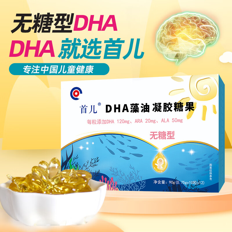 婴童DHA鱼肝油京东商品历史价格查询|婴童DHA鱼肝油价格比较