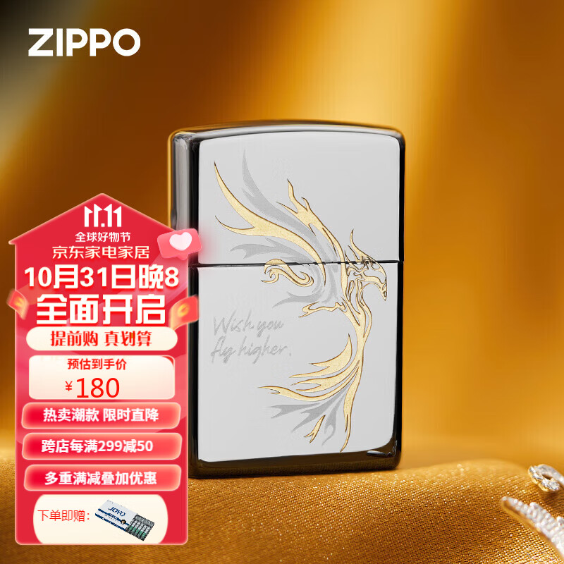 ZIPPO之宝打火机 飞鸿 镜面镀铬 打火机  煤油防风打火机使用感如何?