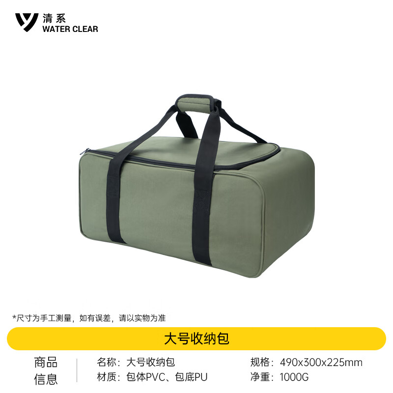 清系露營裝備旅行收納包戶外野餐多功能收納包爐具氣罐便攜自駕 大號收納包