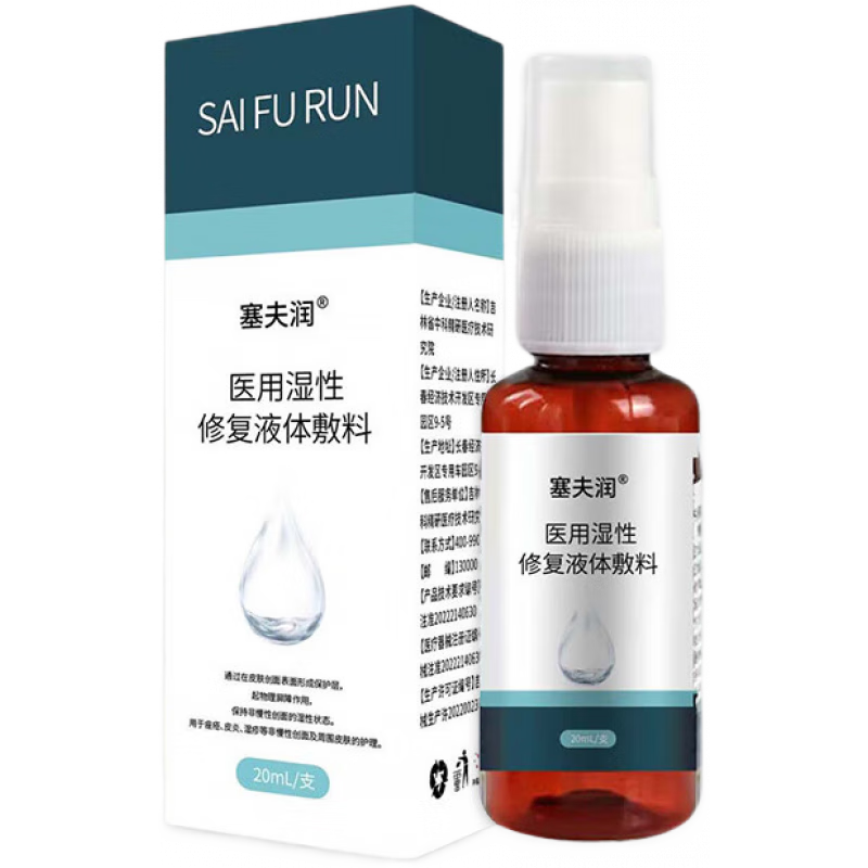 ڲҺƤԤѹ촯Ƥʪٷ 70%ûѡ-20ml*2ƿװ126Ԫ