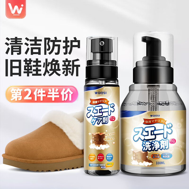 皮具护理品商品的历史价格查询|皮具护理品价格走势