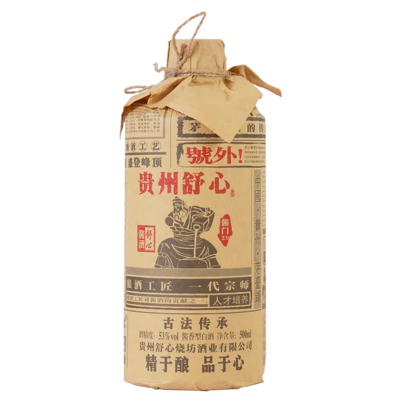 舒心贵州酱香型白酒 酱门2.0 大曲坤沙纯粮食酿造 53度500ml高度白酒 53度 500mL 1瓶 装