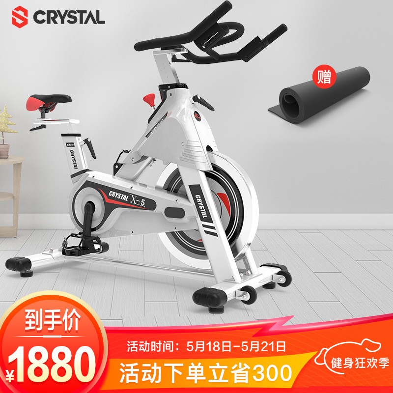 水晶CRYSTAL 动感单车家用静音健身车室内商用健身器材健身房专用脚踏车运动器材 X5+减震车垫