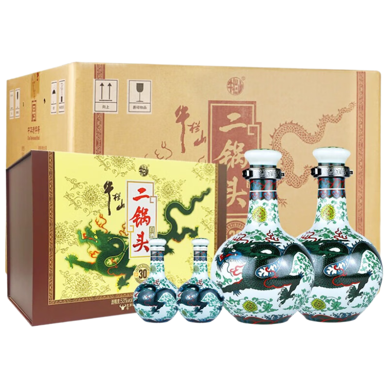 牛栏山二锅头青龙 清香型白酒53度（500ml*2+125ml*2）*3礼盒 整箱装