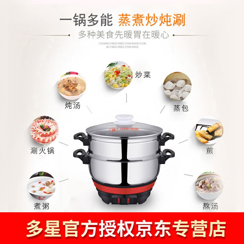 2025年电火锅十大品牌排行榜：这10款加热快、保温好，家庭聚餐必备神器-图片9