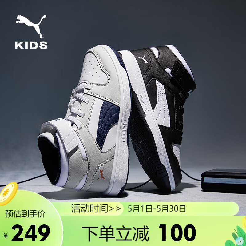 彪马彪马（PUMA）儿童运动鞋魔术贴篮球鞋中帮板鞋耐磨休闲鞋 370488