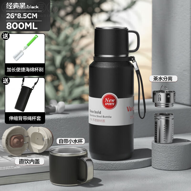 户外保温杯男士316不锈钢大容量军用水壶焖泡茶杯便携车载旅行水杯子