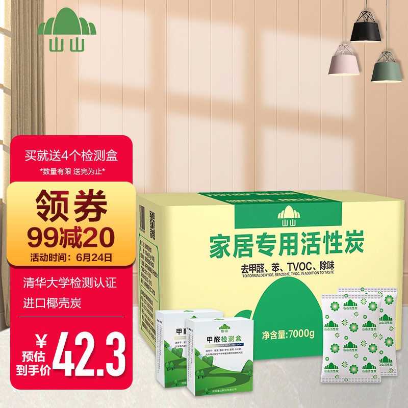 京东家具日用 2021-06-25 - 第1张  | 最新购物优惠券