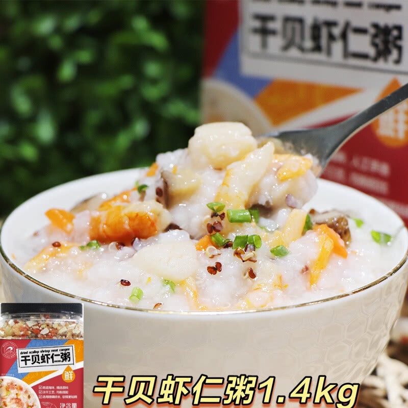 干贝虾仁粥1.