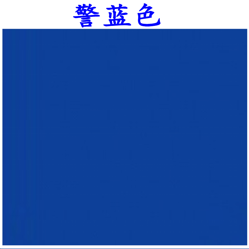 梅派警蓝色外墙哑光防水防水耐候乳胶漆室外公安蓝防潮墙面漆涂料 警