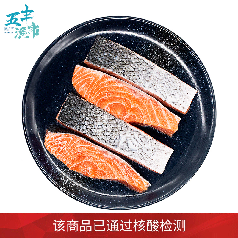 五丰渔市 品牌报价图片优惠券 五丰渔市品牌优惠商品大全 虎窝购