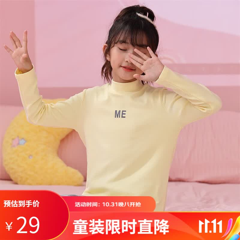 GOSO23秋冬新品可爱儿童秋衣中大童保暖内衣可外穿睡衣上衣 浅黄色 XL怎么样,好用不?