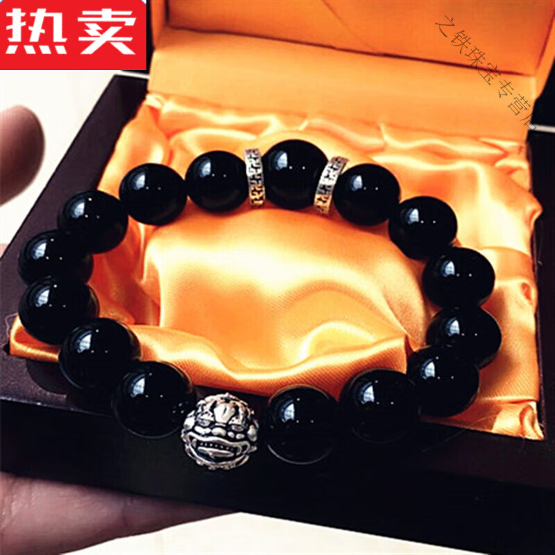 snqp高端甄选银貔貅乌鸦血石男生手链 12mm