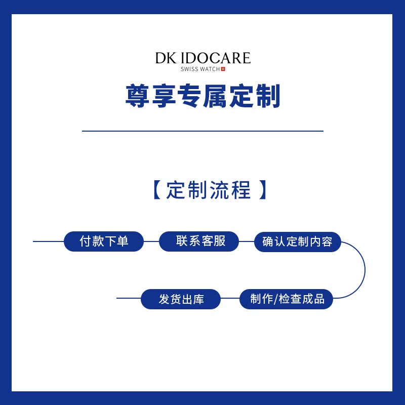 DK女士手表个性企业定制免费刻字情人节生日礼物送妈妈送女友送老婆 爱心表-玫瑰金色