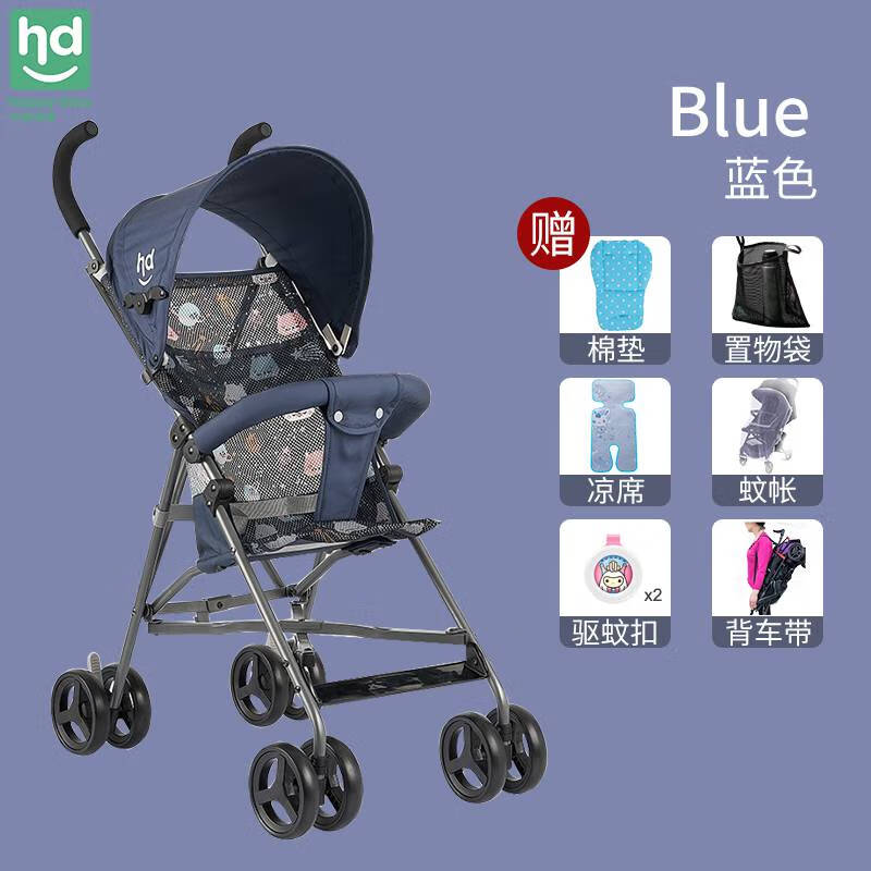 好孩子(gb)小龙哈彼婴儿推车夏季轻便携折叠宝宝 蓝色 套餐一支持防伪