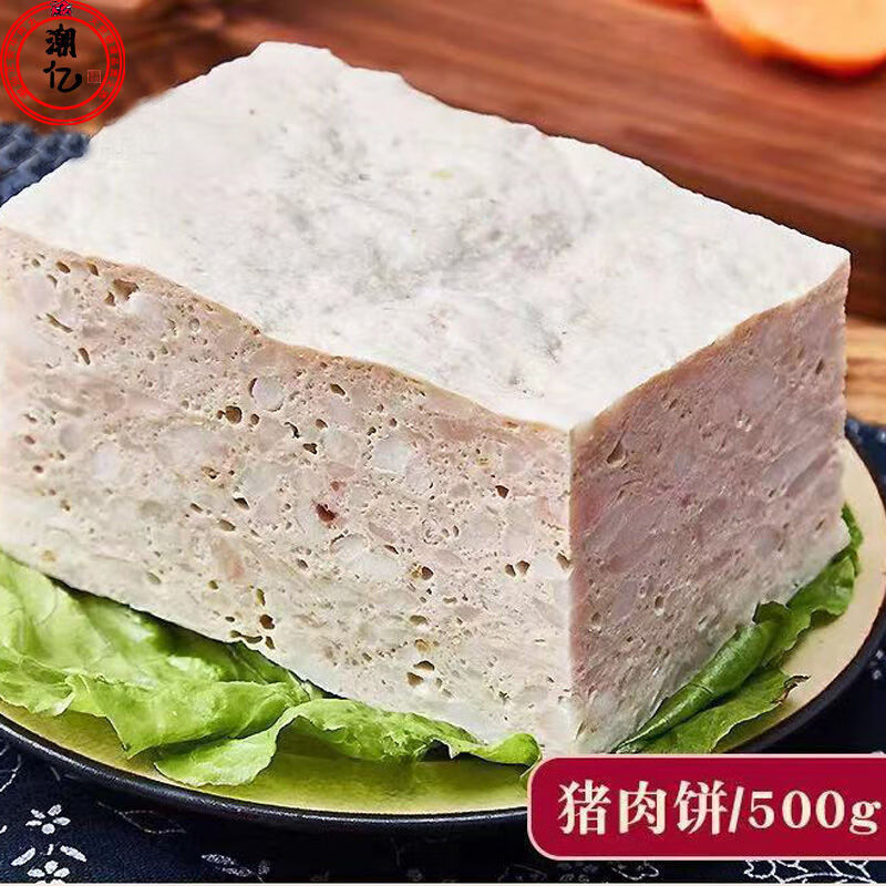 味巴哥潮汕猪肉饼手打猪肉卷火锅食材料广东潮州汕头特产小吃麻辣烫