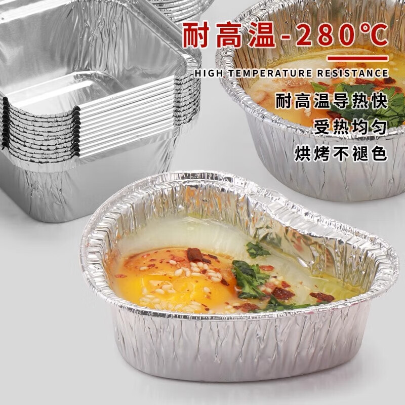 中原佳得美空气炸锅专用锡纸盘心形鸡蛋杯模具碗铝箔盒烤箱蛋挞重复用耐高温 心形鸡蛋杯锡纸盒【30个】