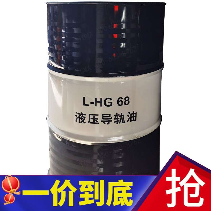 昆仑 l-hg68液压导轨油 170kg/桶