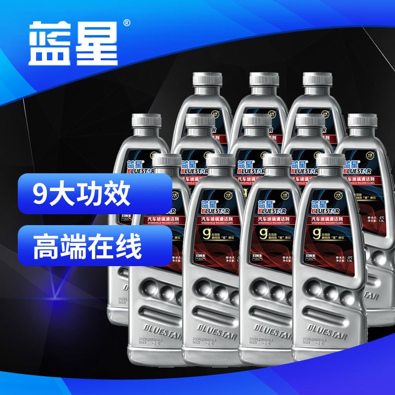 ���ǣ�BLUESTAR����ˮ��Ĥ����ˮ-2�� 1.5L 12ƿȥ��Ĥ�߶���ϴ��
