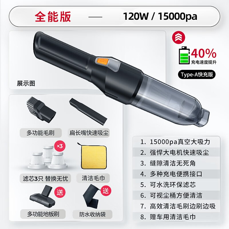 全方位吐槽志高（CHIGO）X1车载吸尘器优缺点如何？使用一个月感受
