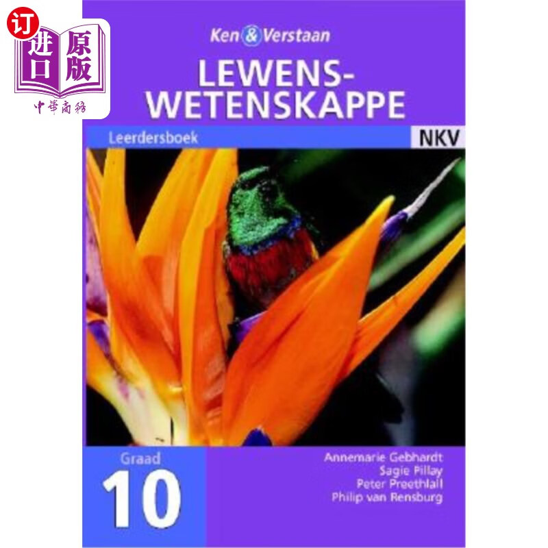 study and master life sciences grade 10 learners book afrikaans