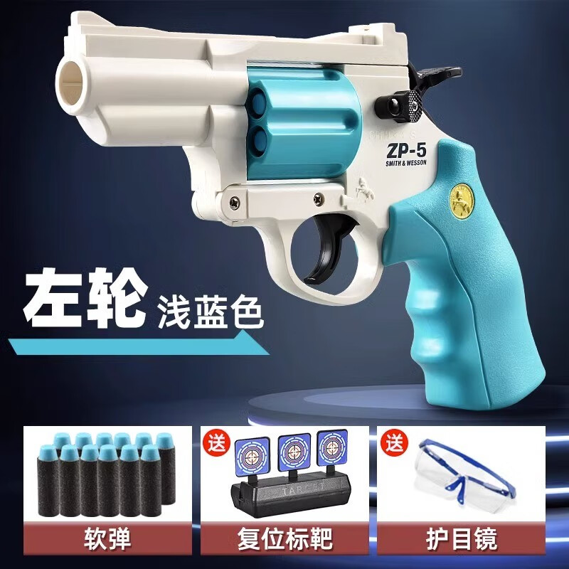 手机怎么看软弹枪价格曲线|软弹枪价格比较