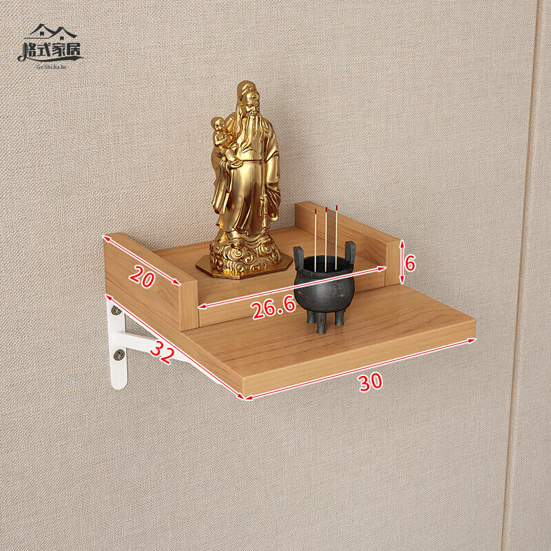维佩洛佛台壁挂佛台家用香案供桌佛台佛台壁挂供台实木现代关公财神爷