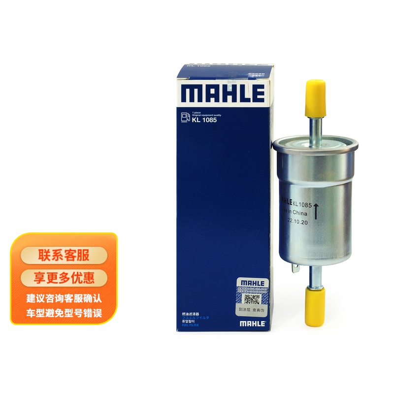 大伙参考剖析马勒KL1085燃油滤清器使用后感受怎样？评测两周感受告知