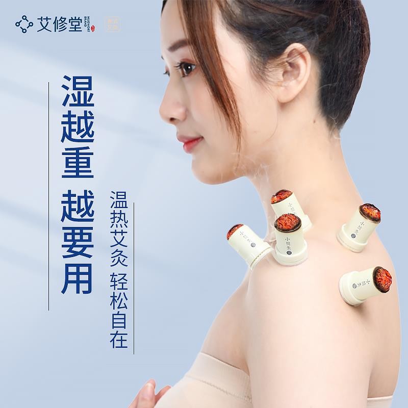艾修堂:中医保健行业的领军品牌,价格走势和产品评测