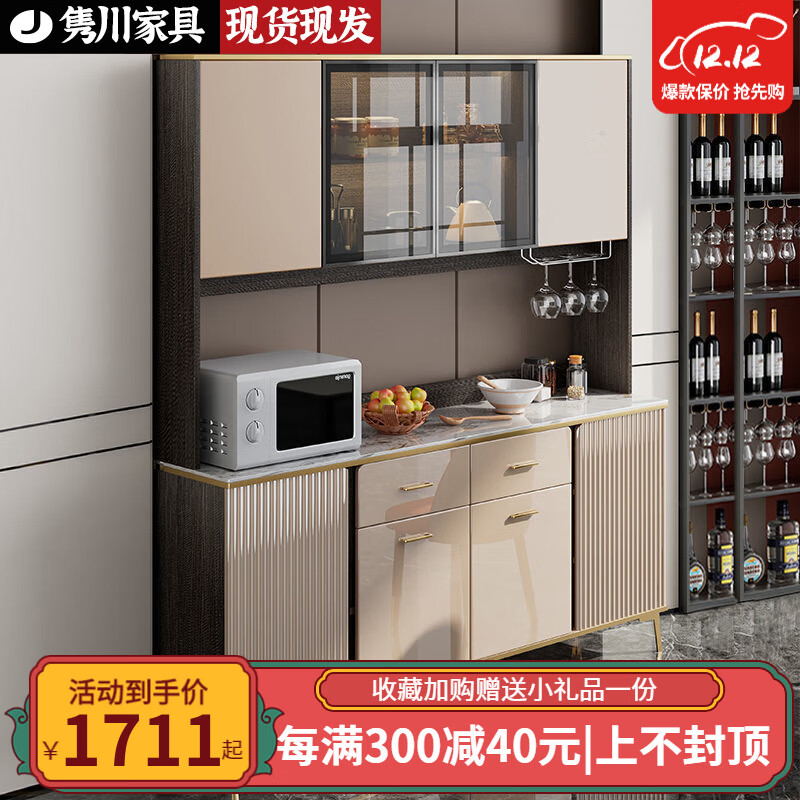 餐边柜历史低价查询|餐边柜价格比较
