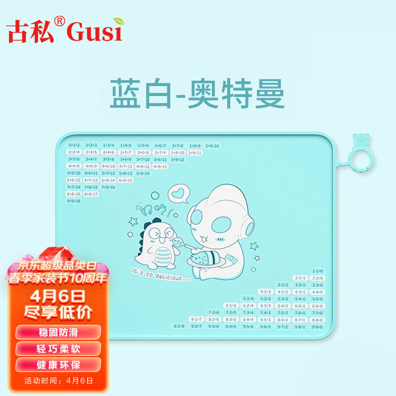 哪里能看到京东桌布罩件准确历史价格|桌布罩件价格历史