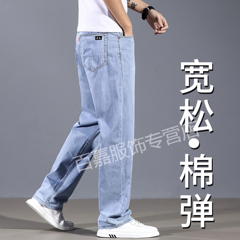 泰佰嘉witi达仕琦服饰男士宽松时尚宽腿大的码直筒潮个性流牛仔