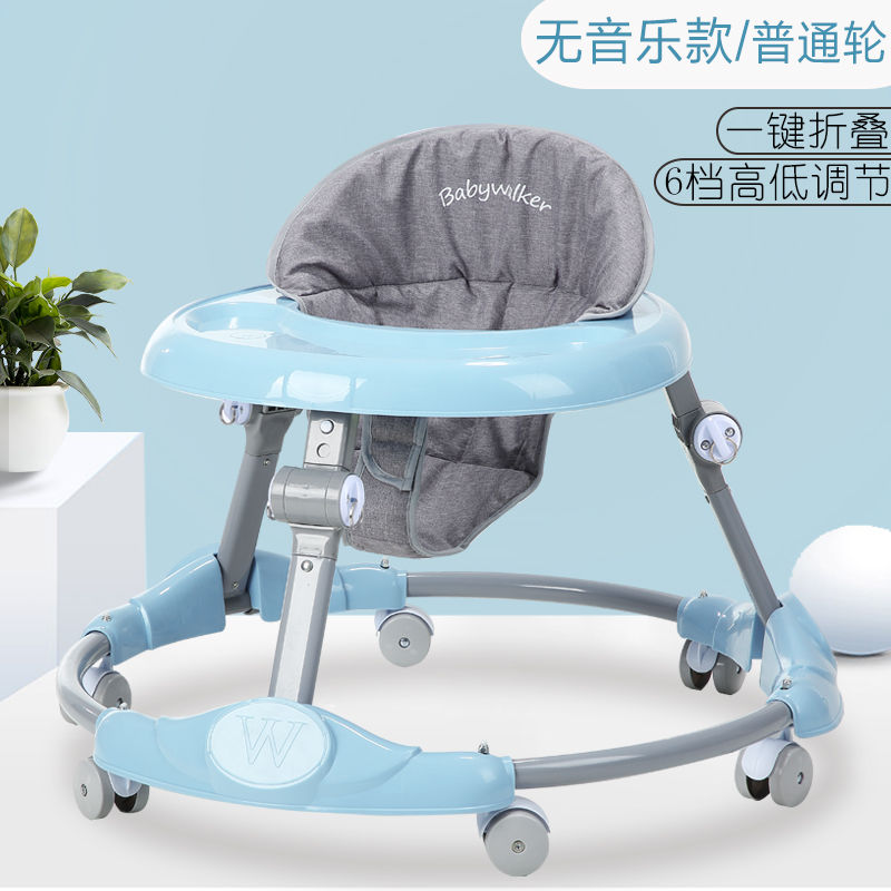 华婴（yeuaying）婴儿学步车6档调节多功能防O型腿防侧翻可折叠6-18个月宝宝起步车 蓝色 餐桌款 普通轮