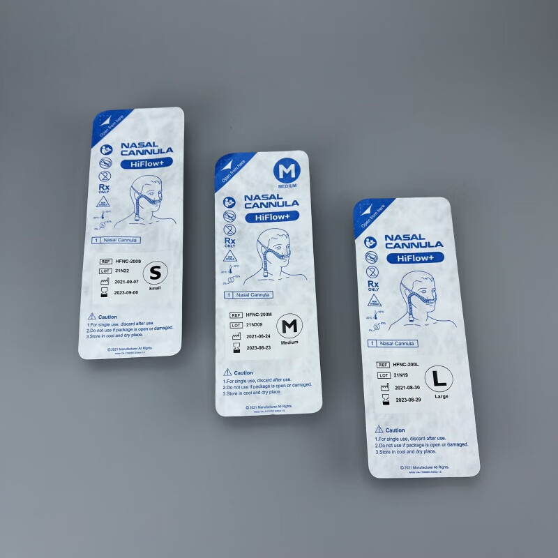 jd健康一次性高流量鼻氧管 hfnc 鼻管 鼻导管呼吸湿化器鼻塞 吸氧管