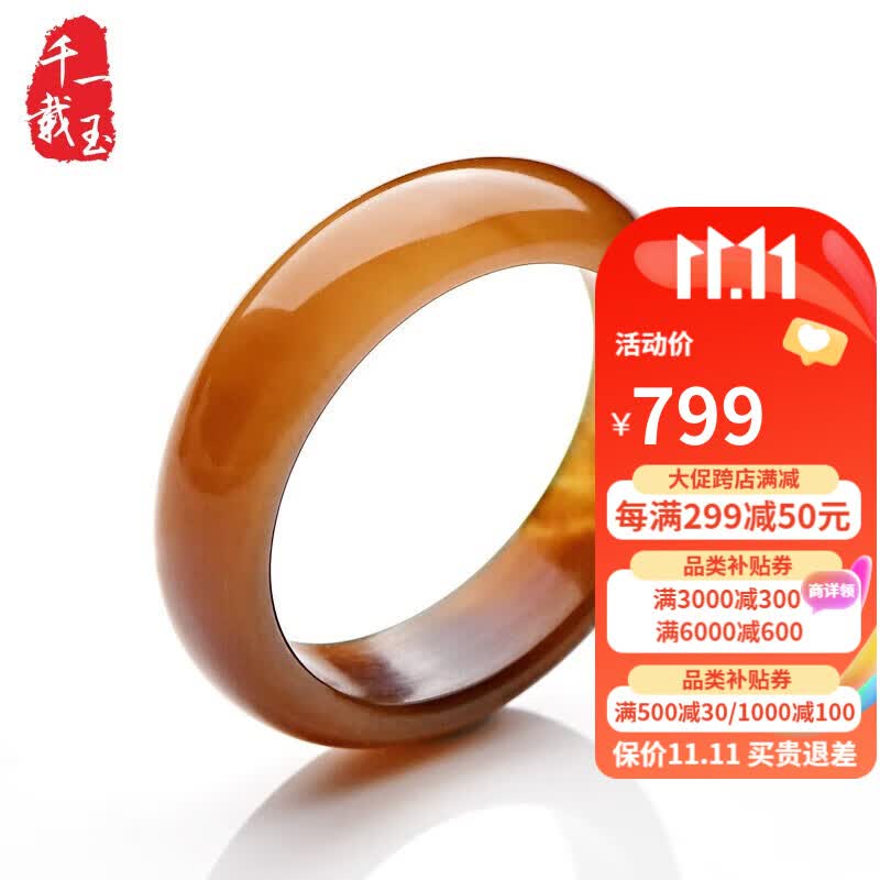 千载一玉 和田玉戒指 男女款糖色玉扳指 玉戒指 玉石玉器  带证书 【款一QZZ0086w】口径约17毫米使用感如何?