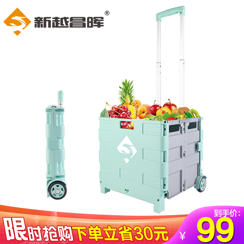 全方位曝料新越昌晖TC12折叠行李车评测质量好不好，达人分析测评如何