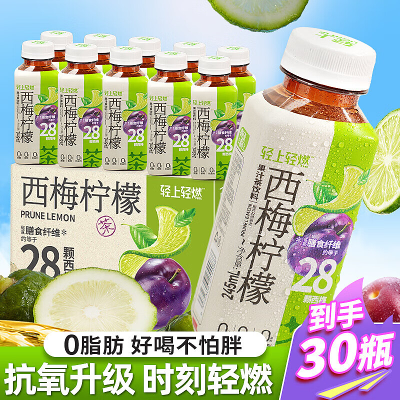 椰泰罗伯克西梅黑咖富含膳食纤维100%阿拉比卡咖啡饮料 西梅柠檬茶245ml*10瓶